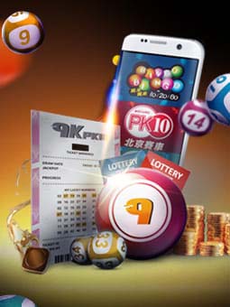 澳门六合彩-9K彩票